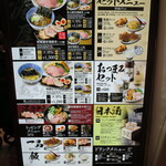 Bettei Takei Nanba Ramen Ichiza Ten - 