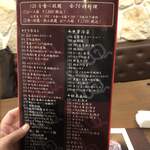 Ippin Yum cha Enmei - 