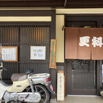 Teramachi Sarashina - 