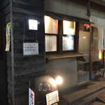 Yakitori Nonki - 