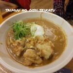 Chikkou Men Koubou - 薬膳カレーうどん