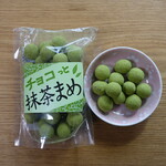 手作り豆菓子　豆の蔵元　狭山直売店 - チョコっと抹茶まめ　302円