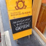 Doughnut Cafe nicotto & mam Karasuma Oike Ten - 