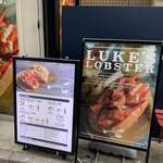 LUKE'S LOBSTER Shibuya Park Stret Ten - 