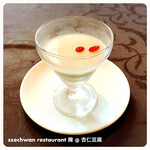 Szechuan Restaurant Chin Nagoya Ten - 