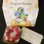 mister Donut Ichikawa Ekimae Shop - ポケモンの袋にポケモンのペーパー