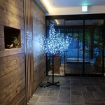 Restaurant Konohana - 