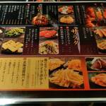 2000 Yen All you can eat All you can drink Izakaya Osusume Ya Ikebukuro Ten - 