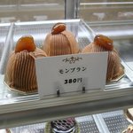 Patisserie Michel - モンブラン