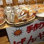 東海道 みちの市 - 料理写真: