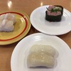 Kappa Sushi Numata Ten - 料理