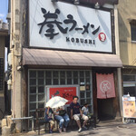 Kobushi Ramen - 