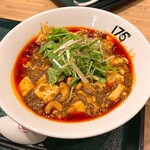 175°DENO Tantanmen Longe Hokkaido - 