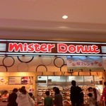 mister Donut Ionmoru Kusatsu Ten - 