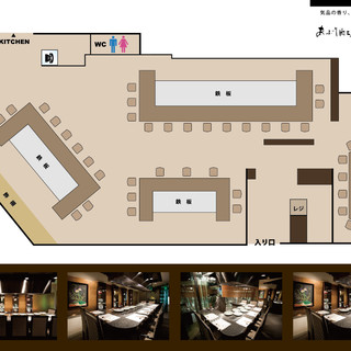 店内見取り図
      最大40名様までご利用いただけます。
      団体様利用に是非。