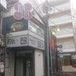 Takadanobaba Taproom - 