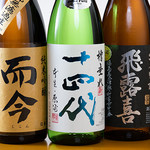 Suage Ya Koiwa Betsukan - 日本酒