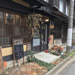 cafe Nikendo - 