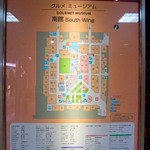 Ramen Yokozuna Hankyu Sanbangai Ten - お店の問題では無く、この商店街全体としてもっとわかりやすくする努力が必要だと思いました。