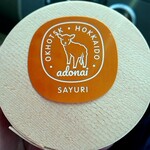 Cheese Kobo Adonai - 