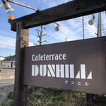 Tandoor Cafe Dunhill - 