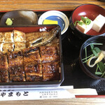 Unagi no Yamamoto - 