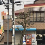 ガスト - 増岡酒店