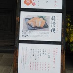 Odawara Kagosei Hon Ten - 