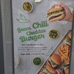 Shake Shack Minato Mirai - 