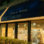 Cafe&Bar UMIラボ - 