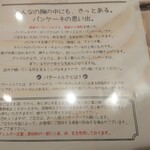 Pancake Cafe Mog Nanba Ten - 