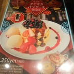 Pancake Cafe Mog Nanba Ten - 