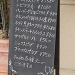 ブロッサム - 玄関のメニュー看板