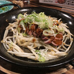 OKINAWA BAR Monyo - 