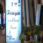 Tonga coffee - 