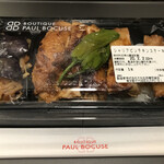 Paul Bocuse Daimaru Tokyo Ten - 