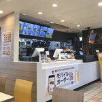 McDonald's Shinjuku Hashidori Fuchu Ten - 