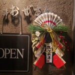 Teppan Dining # Ozesan - 