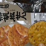 おせんべいやさん本舗 煎遊 - 料理写真: