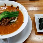 Ramen Misuzu - 