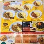 Hiyoko Curry - 