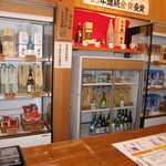 男山酒造り資料館 - お酒が並んでます。