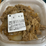 Sukiya Nijusan Go Tagajo Machimae Ten - 牛丼並弁当^_^ 350円^ ^ JAFクーポンで50円引き^ ^更にPayPayで50%ポイント^_^