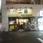 Ramen Jiro Shinjuku Kotakibashi Dori Ten - 