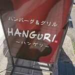 HANGURI - 看板