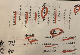 浪漫家 - 毎月変わるおススメメニューは、旬の食材を使って創作料理をお出ししてます！