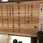 Hanamaru Udon Shinjuku Higashiguchi Moa Gai Ten - リニューアルした店内