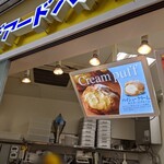 Beard Papa Kinshicho Ten - 