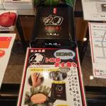 Sushi Kobo Ootsuji Ichibanchoten - 