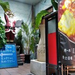 Cocoiro Cafe Higashiosaka Ten - 